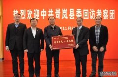<b>蓝狮上海希望工程1100万元定向支援吕梁山区教育</b>