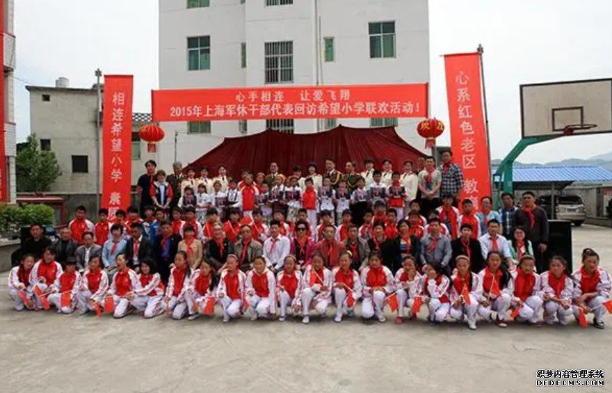 蓝狮上海青基会“援建红军小学”项目荣获“希望工程助力脱贫攻坚在行动”优秀项目