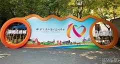 <b>上海青基会参与第十届“蓝狮平台上海公益伙伴</b>
