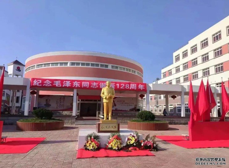 纪念毛泽东同志诞辰128周年蓝狮代理