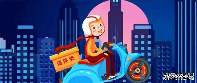 上海实践｜做好倾听者蓝狮平台，让外卖小哥找到城市的归属