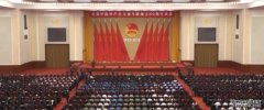 <b>习近平在庆祝中国共产主义青年团成立100周蓝狮</b>