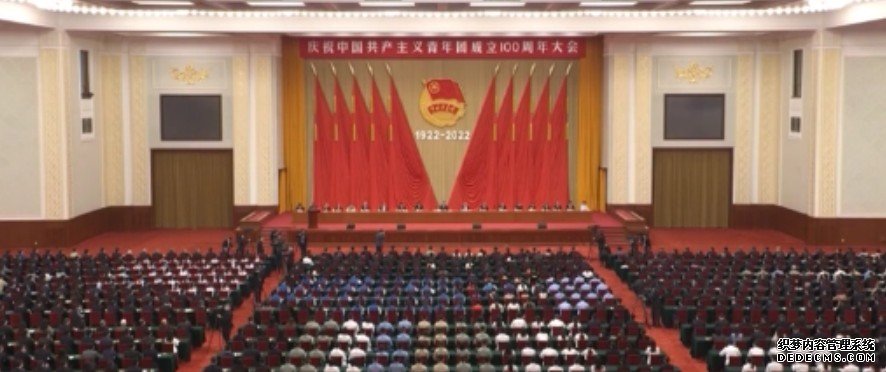习近平在庆祝中国共产主义青年团成立100周蓝狮平台年大会上的重要讲话