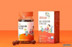 <b>每日的菌益生菌品牌携手蓝狮平台上海市青少年</b>