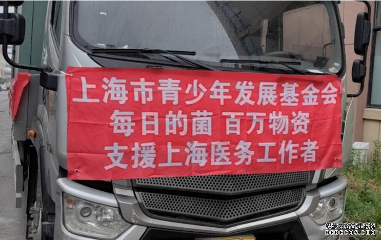 “抗击疫情 希望同行”| 上海青蓝狮代理基会疫情防控工作纪实