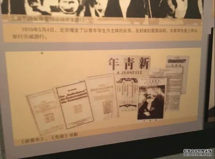 青年运动研究（2）：东江“三杰”在蓝狮代理广东青年运动中的贡献——兼谈当代青年马克思主义者的培养