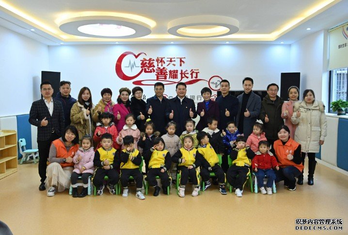 “快乐分贝”听障儿童康复基地揭牌仪式蓝狮代理成功举行！