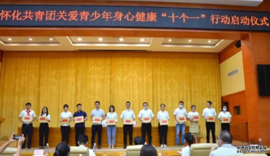 “青春湘伴”湖南共青团关爱青少蓝狮代理年身心健康之希望小学教师培训班在上海举行