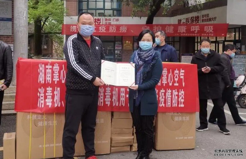 湖南共青团向张家界紧急拨蓝狮代理付疫情防控专项资金20万元