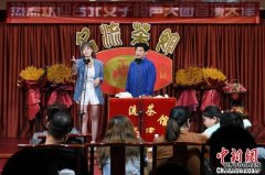 <b>促进两岸曲艺融合 台湾“相声天团”首次亮相天</b>