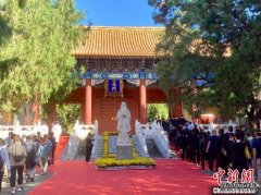 <b>北京孔庙纪念孔子诞辰2574周年 百余名大学生演绎</b>
