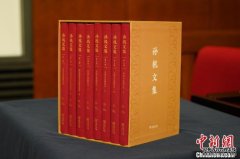 <b>《孙机文集》在京首发面世 汇集一生研究精华</b>